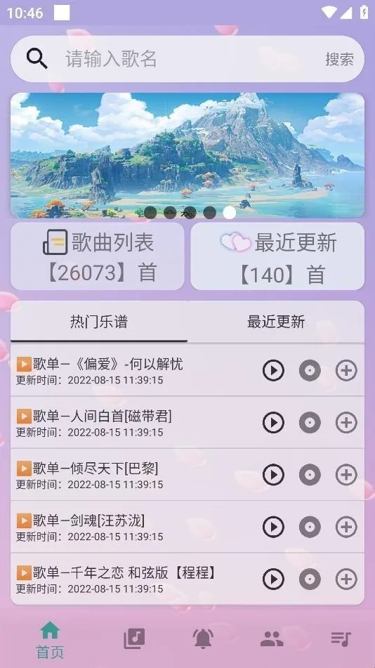 ���Զ�����(��Ϸ���ٸ���)