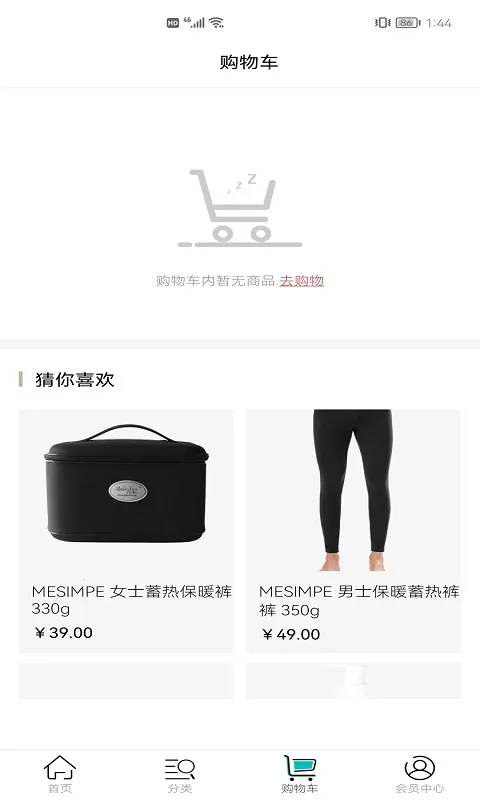 ������ѡ(ĸӤ��Ʒ����ƽ̨)v3.6.3 �ֻ����ͼ