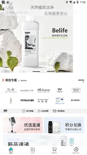 ������ѡ(ĸӤ��Ʒ����ƽ̨)