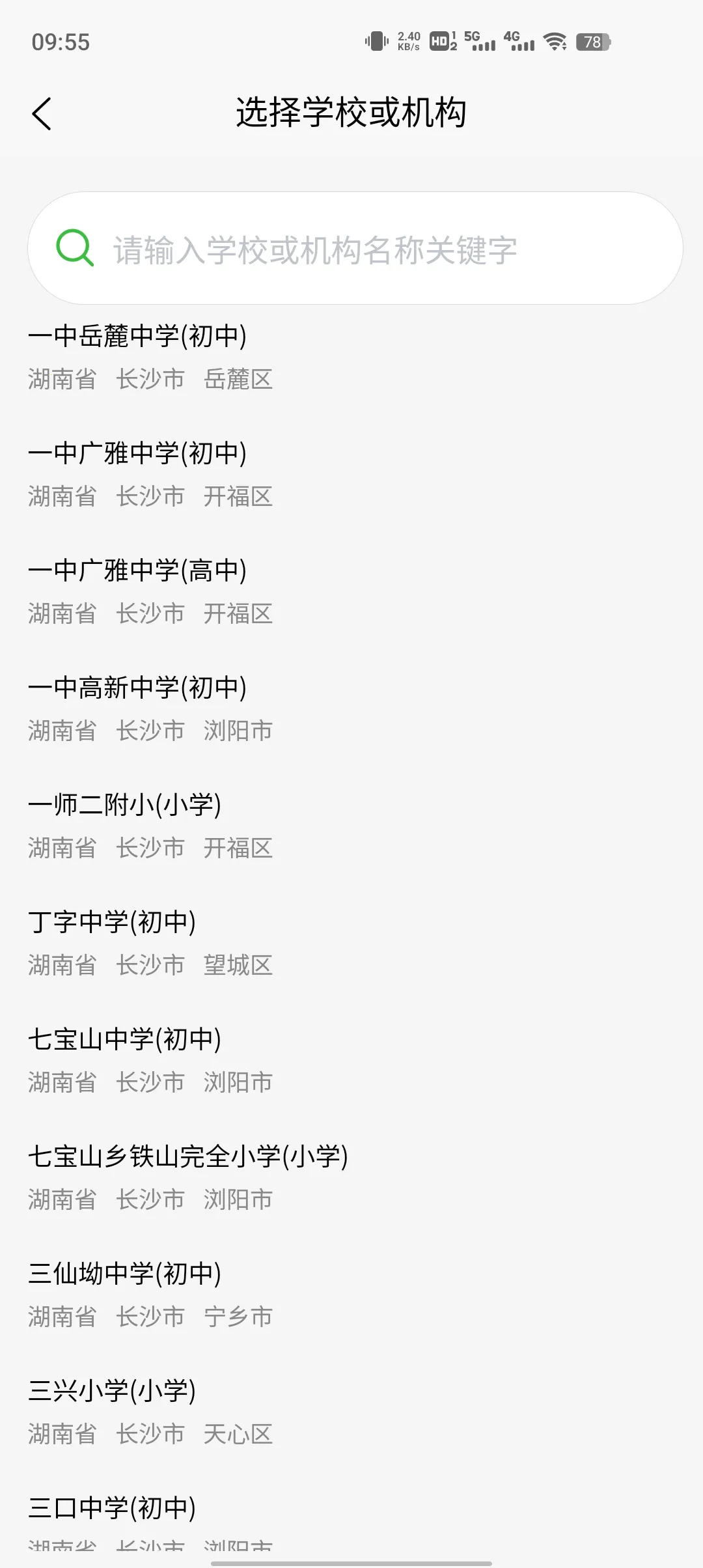 С���˶�(�˶��ܲ�ƽ̨)v1.1.1 �ٷ������ͼ