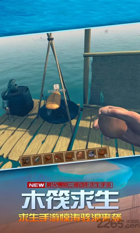 ������������(��������ð����Ϸ)v4.1.0 ��׿���ͼ