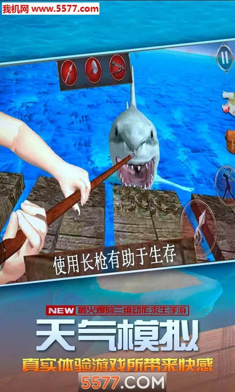 ������������(��������ð����Ϸ)v4.1.0 ��׿���ͼ