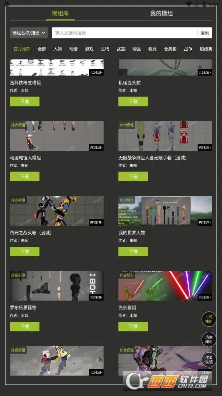 �������������ֳ�ģ�鹤��(������ֳ�ģ�鹤��)v1.3 ��׿���ͼ