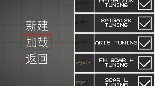 虫虫助手甜瓜游乐场模组工具(甜瓜游乐场模组工具) 虫虫助手甜瓜游乐场模组工具(甜瓜游乐场模组工具)