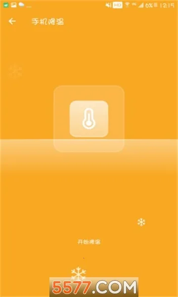 ȫ��������ʦ(�ֻ���������)v1.0.9 ��׿���ͼ