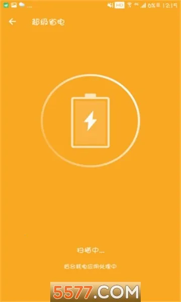 ȫ��������ʦ(�ֻ���������)v1.0.9 ��׿���ͼ