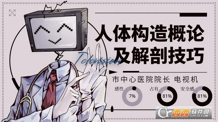 Loverdose������������ֻ���v1.0 ��Ѱ��ͼ