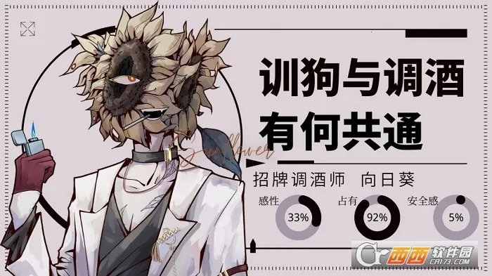 Loverdose������������ֻ���v1.0 ��Ѱ��ͼ