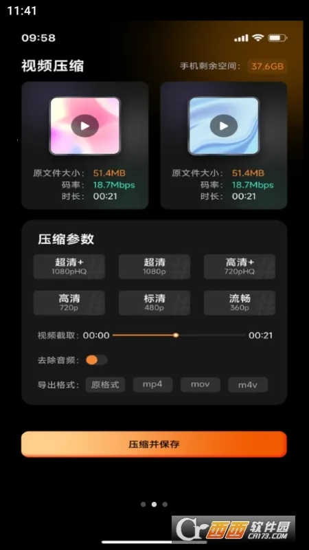 ���˸�ͼ(��Ƶ��������)v1.0.0 �ֻ����ͼ