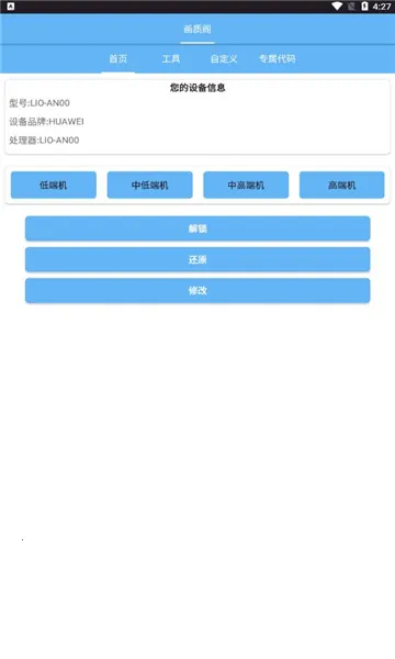 ���ʸ��ذ�(�Լ����ʵ���)v11.3 ��׿���ͼ