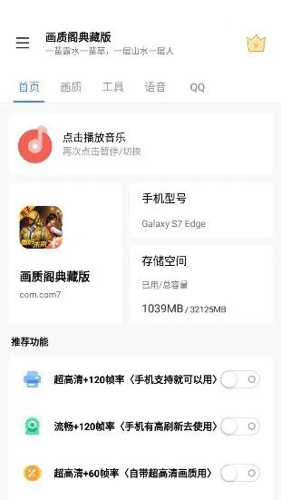 ���ʸ��ذ�(�Լ����ʵ���)v11.3 ��׿���ͼ