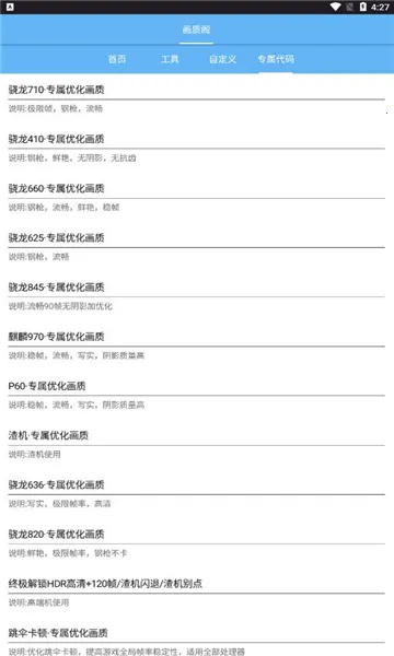 ���ʸ��ذ�(�Լ����ʵ���)v11.3 ��׿���ͼ