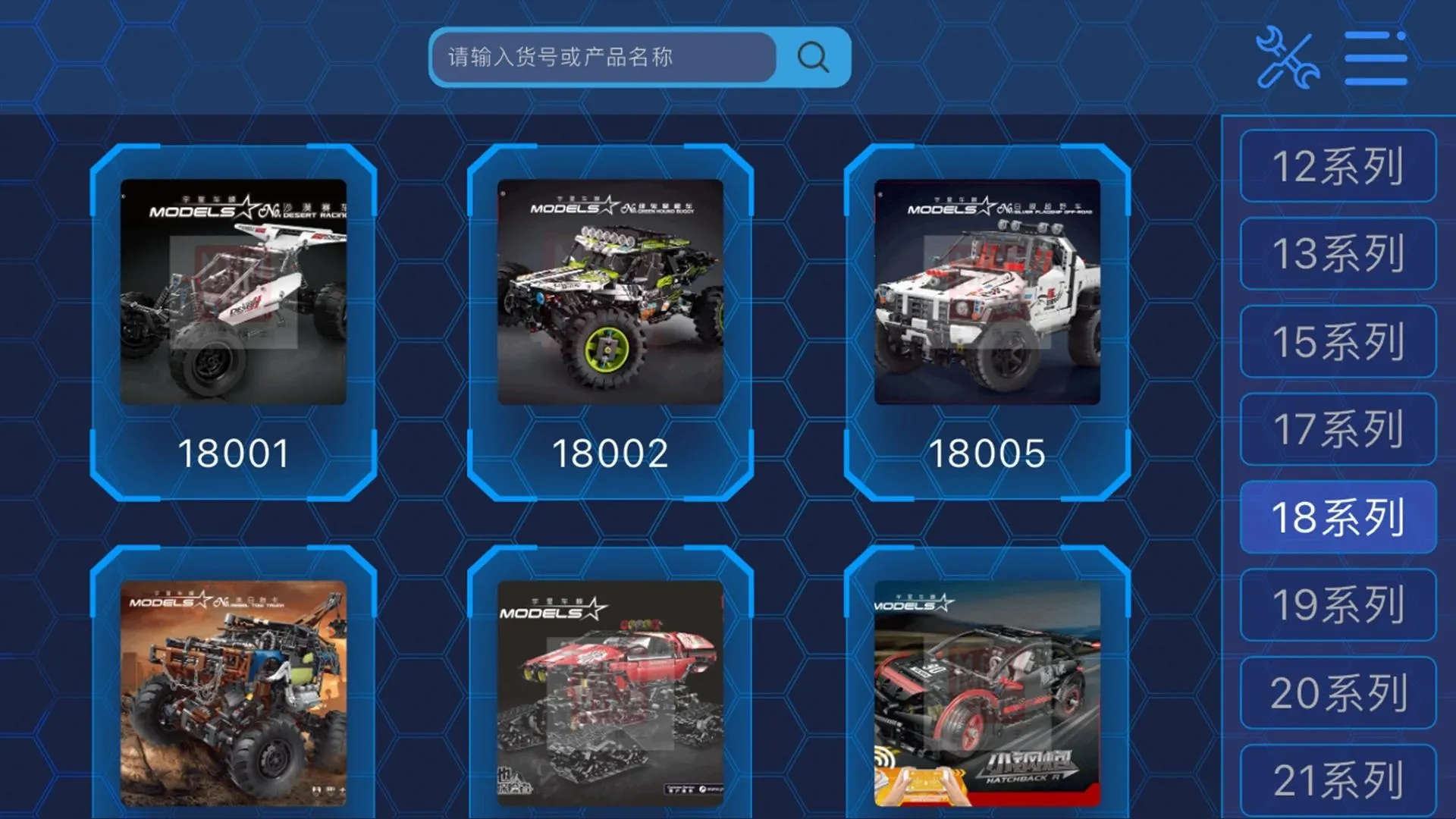 MK BRICK(��ľң������)