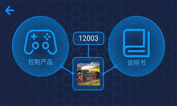 MK BRICK(��ľң������)v1.0.3 �ֻ����ͼ