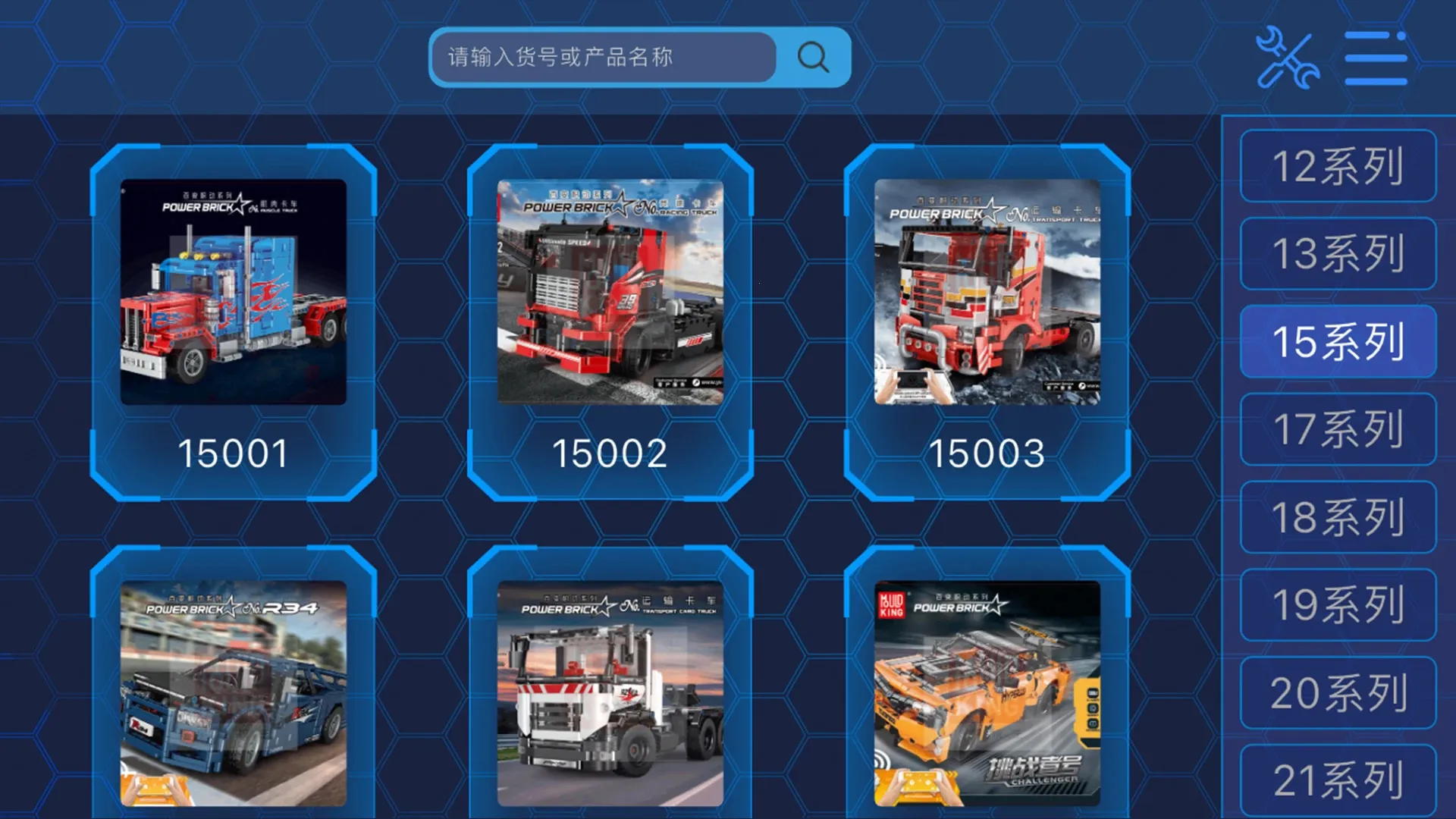 MK BRICK(��ľң������)v1.0.3 �ֻ����ͼ