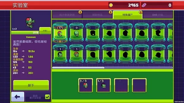 ��ʬ����3��ʾ¼ȫ��ʬ������׿���ֻ���v1.5.45 ��Ѱ��ͼ