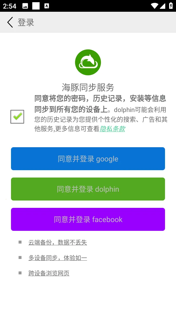 ���������(�ֻ������)v11.3.4 �ٷ������ͼ