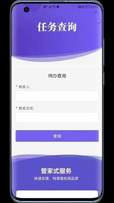 �³�����(��������app)v1.0 ��Ѱ��ͼ