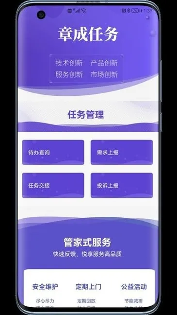 �³�����(��������app)v1.0 ��Ѱ��ͼ