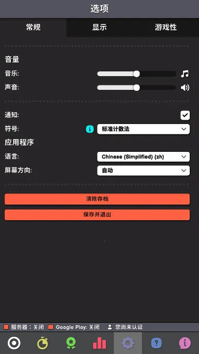 �����������°汾v1.047 ��׿���ͼ