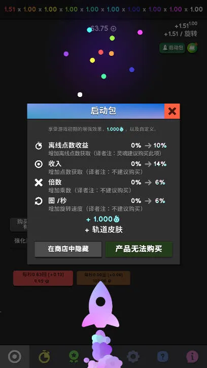 �����������°汾v1.047 ��׿���ͼ