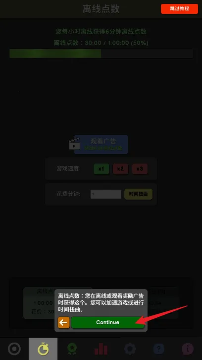 革命空闲最新版本 革命空闲最新版本