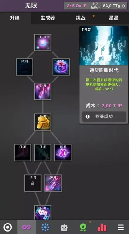 革命空闲最新版本 革命空闲最新版本