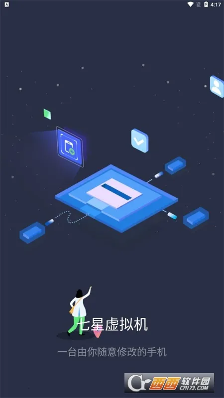 �����������������v2.1.9 �ٷ������ͼ