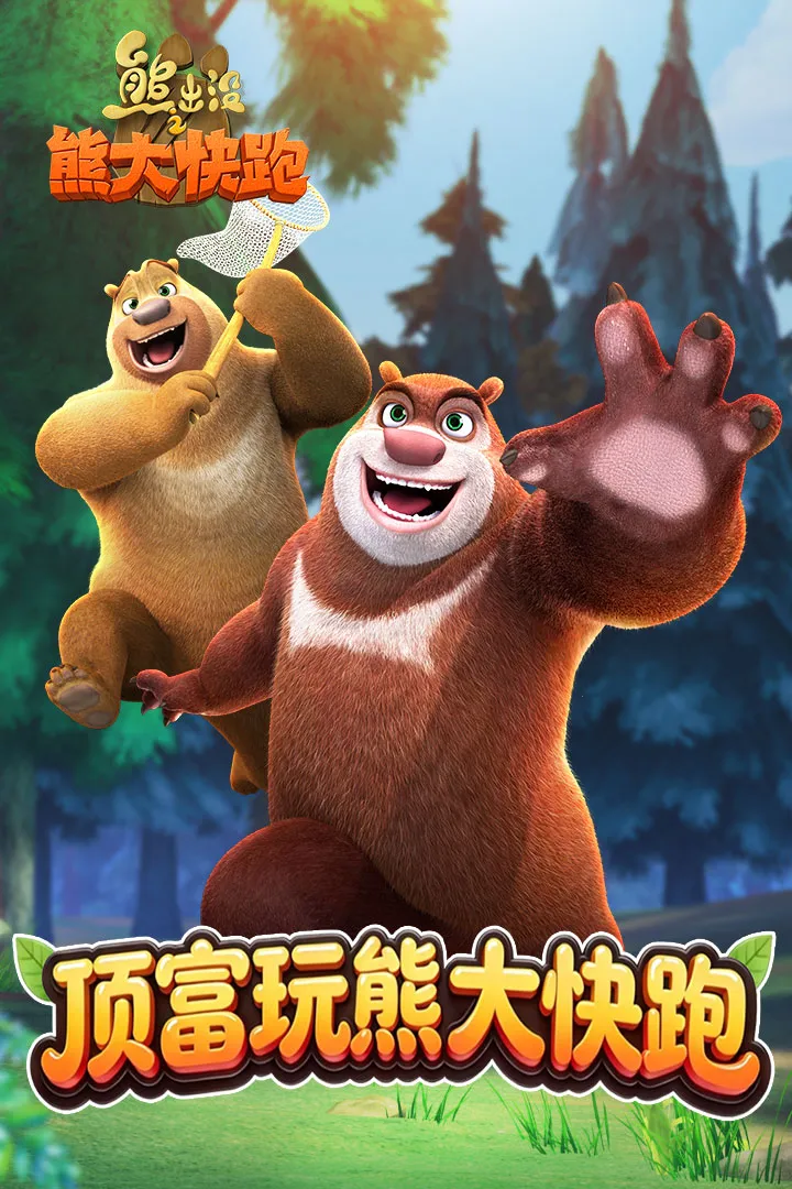 �ܳ�û����2018��ʯ��2026�ٷ�����v1.1.7 �ֻ����ͼ