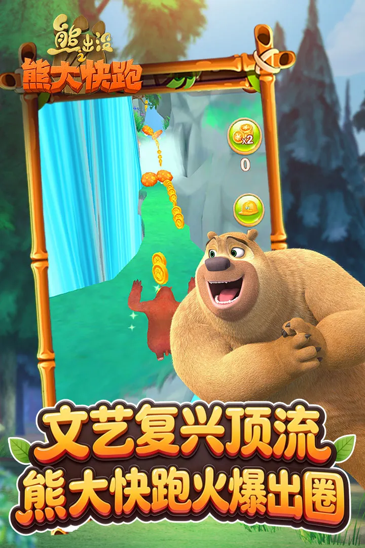 �ܳ�û����2018��ʯ��2026�ٷ�����v1.1.7 �ֻ����ͼ