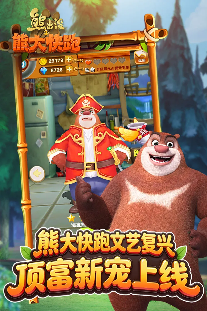 �ܳ�û����2018��ʯ��2026�ٷ�����v1.1.7 �ֻ����ͼ