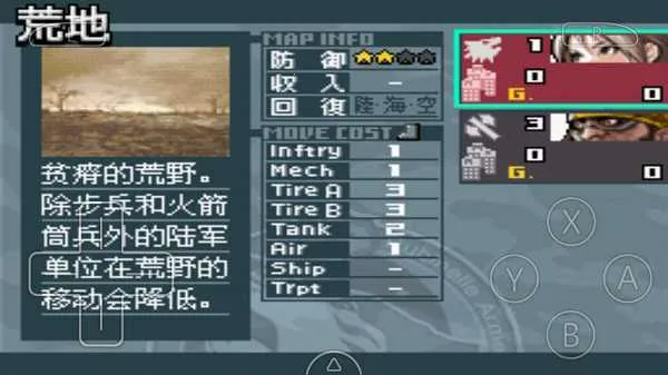 �߼�ս������֮�����İ�(����ս����Ϸ)v3.0 �ֻ����ͼ