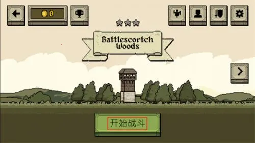 该死的混蛋破解版 该死的混蛋破解版