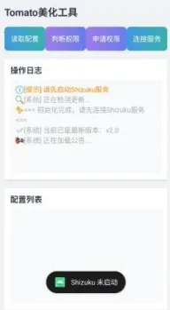 tomato��������(��Ϸ��������)v2.0 ��׿���ͼ