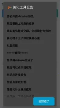 tomato��������(��Ϸ��������)v2.0 ��׿���ͼ