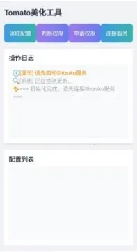 tomato��������(��Ϸ��������)v2.0 ��׿���ͼ