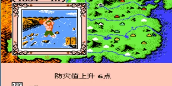 FC霸王大陆2(安卓战争策略游) FC霸王大陆2(安卓战争策略游)