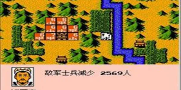 FC霸王大陆2(安卓战争策略游) FC霸王大陆2(安卓战争策略游)