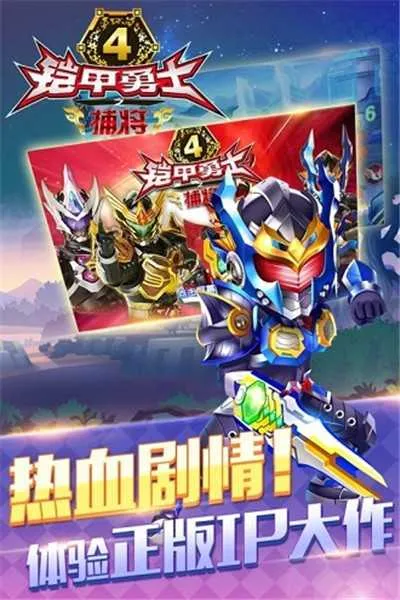 ������ʿ�������������ٻ���(������ʿ����Ϸ)v�¼ű�ڤ �ֻ����ͼ