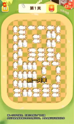 ��������(�ȳ�����С��Ϸ)v1.0.3.27441727 ��׿���ͼ