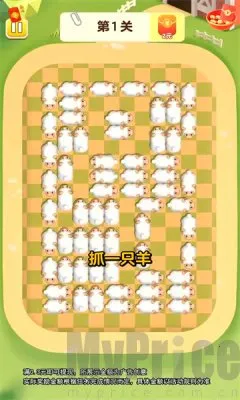 ��������(�ȳ�����С��Ϸ)