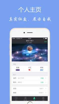 ����ֱ��(ֱ������ƽ̨)v3.0.2.0 ��Ѱ��ͼ