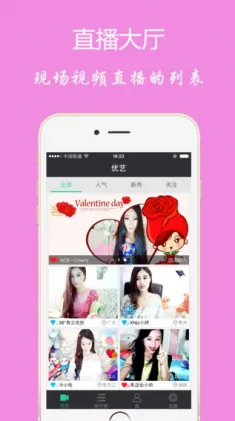 ����ֱ��(ֱ������ƽ̨)v3.0.2.0 ��Ѱ��ͼ