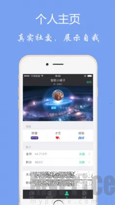 月舞直播(直播软件平台) 月舞直播(直播软件平台)