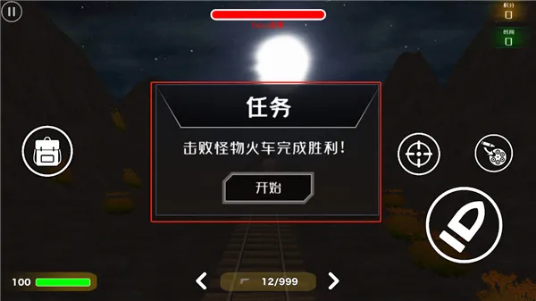 ����˹С�𳵱�����ʼ