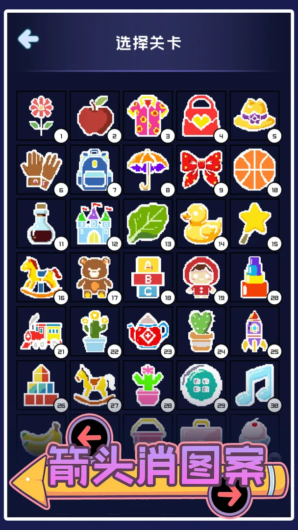 ��ͷ��ͼ��2026�ٷ����°汾v1.05 ��Ѱ��ͼ