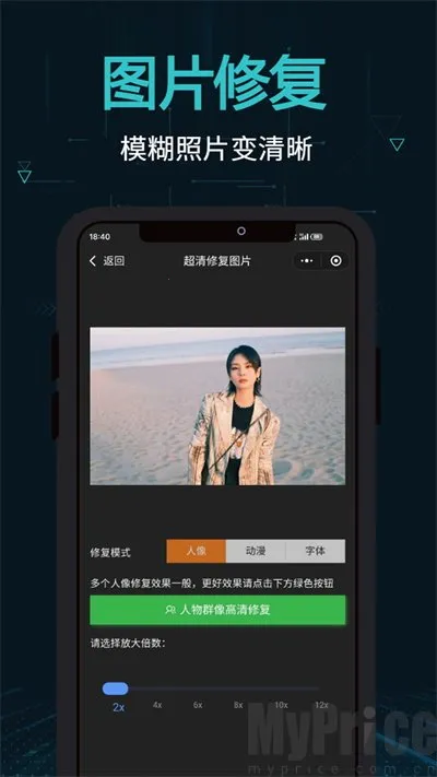 剪画2026官方正版 剪画2026官方正版