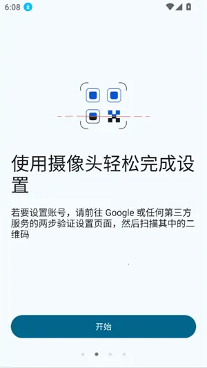 �ȸ�authenticator(˫������֤����)v7.0 ��Ѱ��ͼ