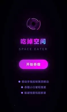 �Ե��ռ������ֻ���v1.0.0.2.8 ��׿���ͼ