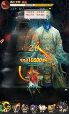 ʦ���޵�(�ֲ�����ץ����Ϸ)v1.0.0 �ٷ������ͼ